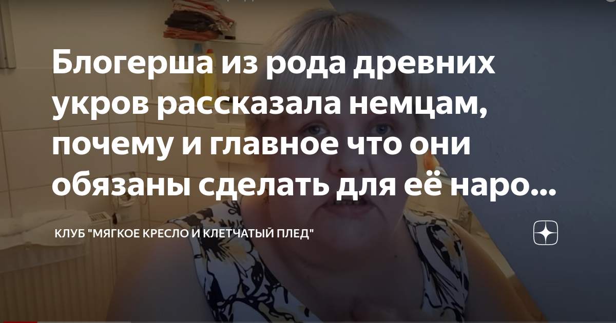 Мягкое кресло клетчатый плед не нажатый вовремя курок солнечный день в ослепительных снах