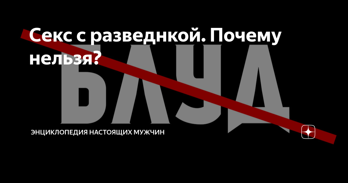 Разведёнка с прицепом, у кого какой опыт в плане секса? - 35 ответов на форуме насадовой3.рф ()