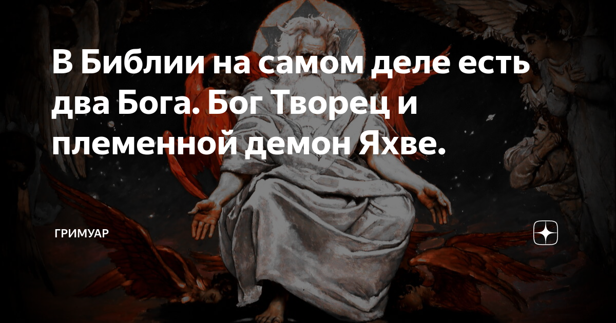 О слепом от рождения и трансформации греха — James Alison