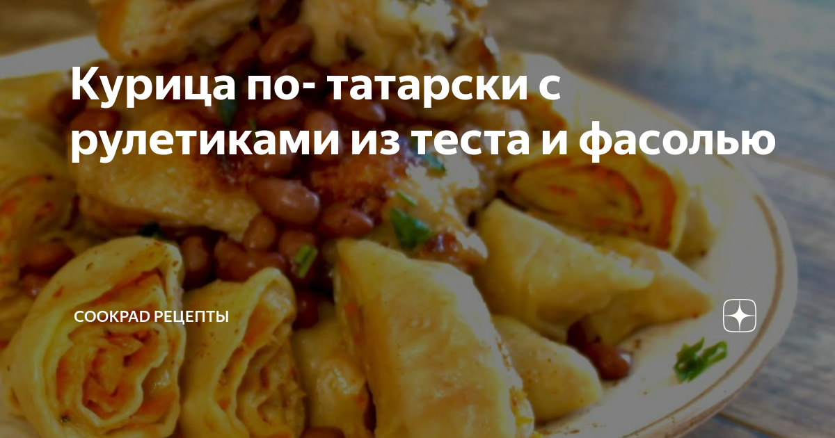 Продукты для рецепта