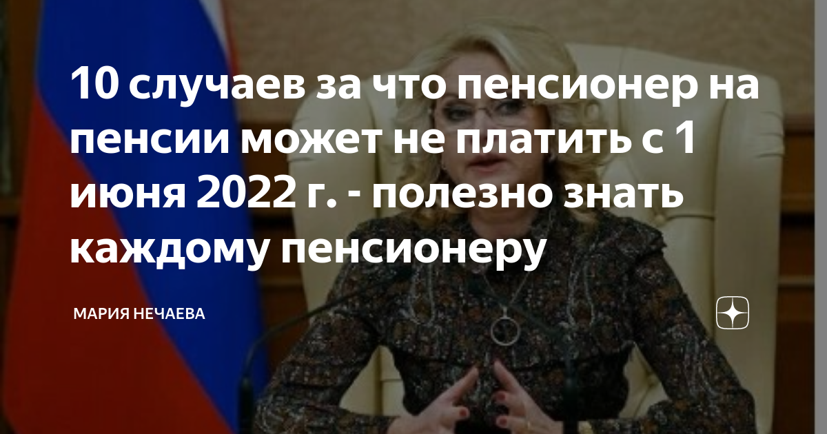 Пособия иваново 2022