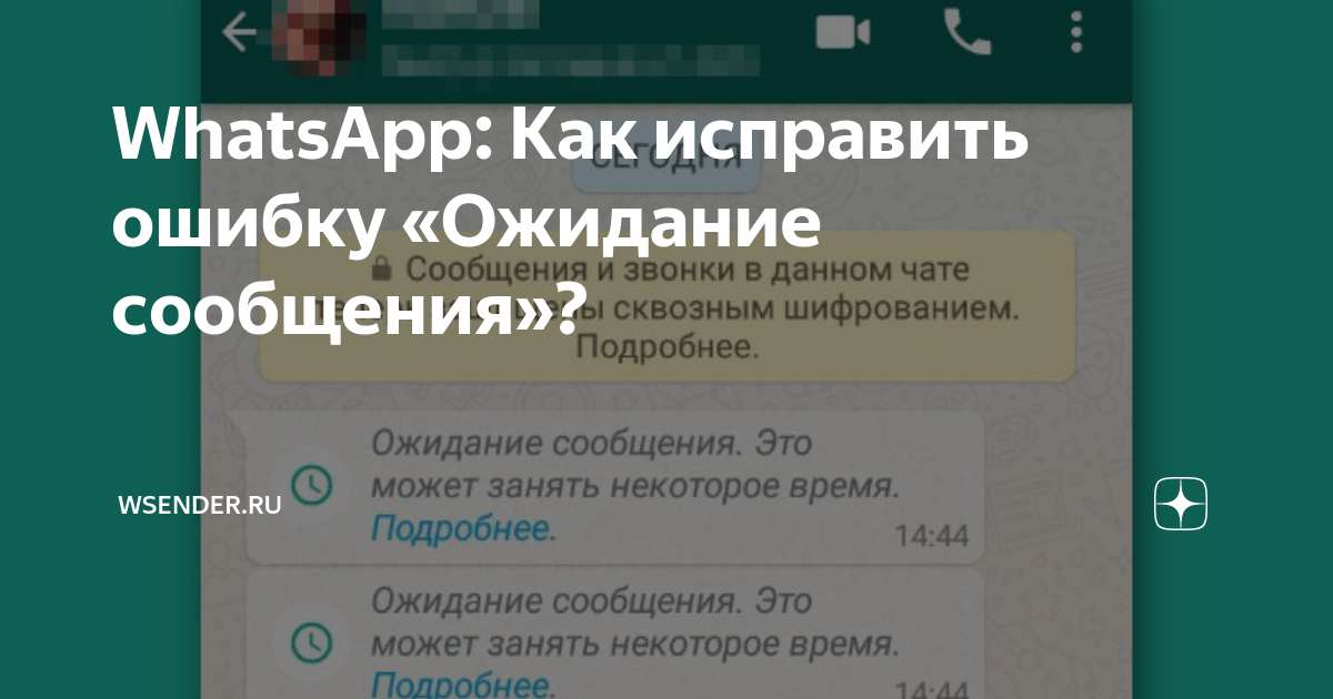 Что делать, если не отправляются сообщения с телефона - thebestterrier.ru