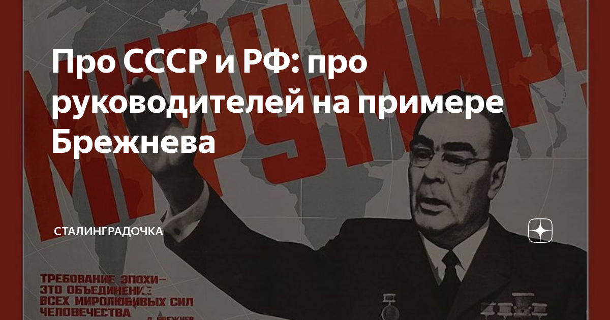 Сталинградочка дзен. Сталинградочка дзен. Сталинградочка дзен. Дзен мани приложение. Сталинградочка дзен.