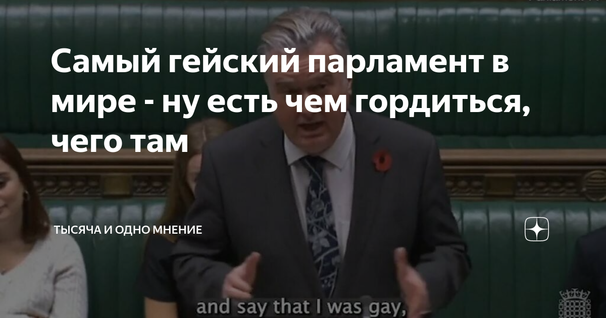 Самый гейский автомобиль