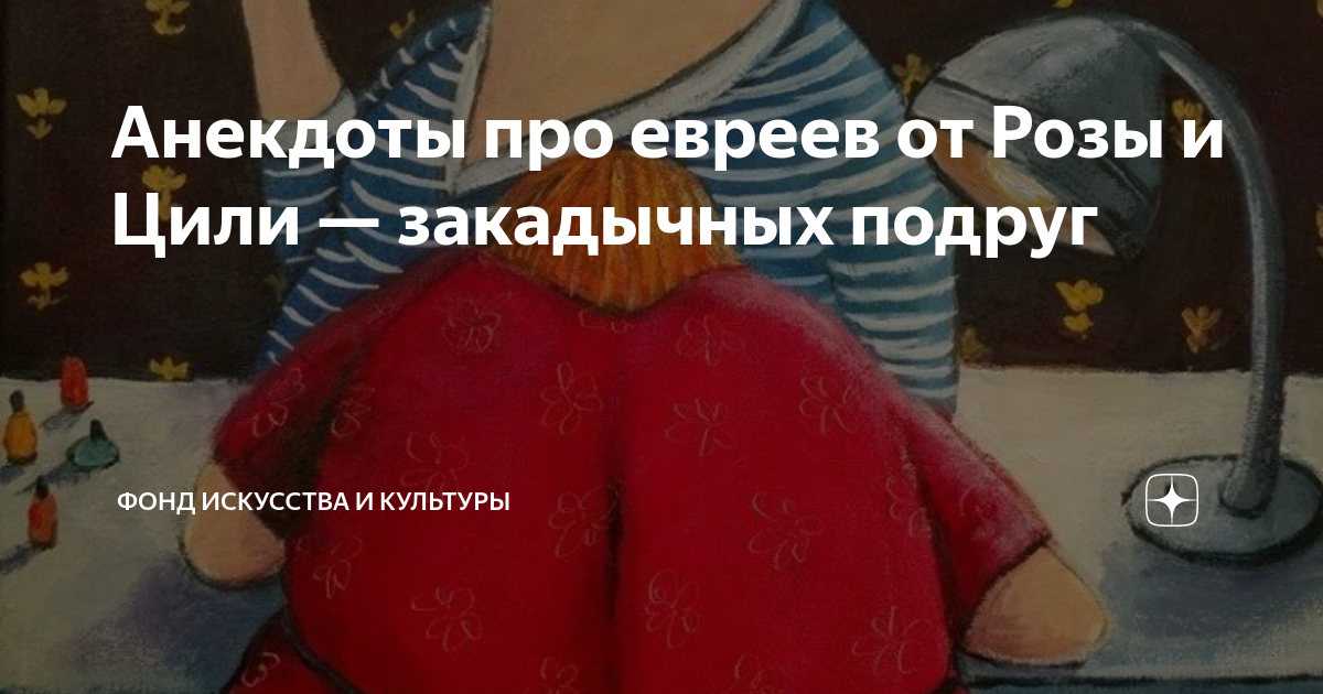 анекдот про толю и папу римского