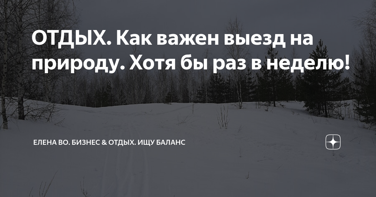 Купить продуты для пикника или выезда на природу (страница 1)