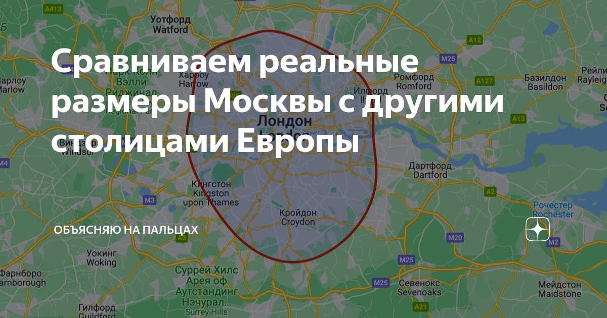 площадь европы д 2 москва