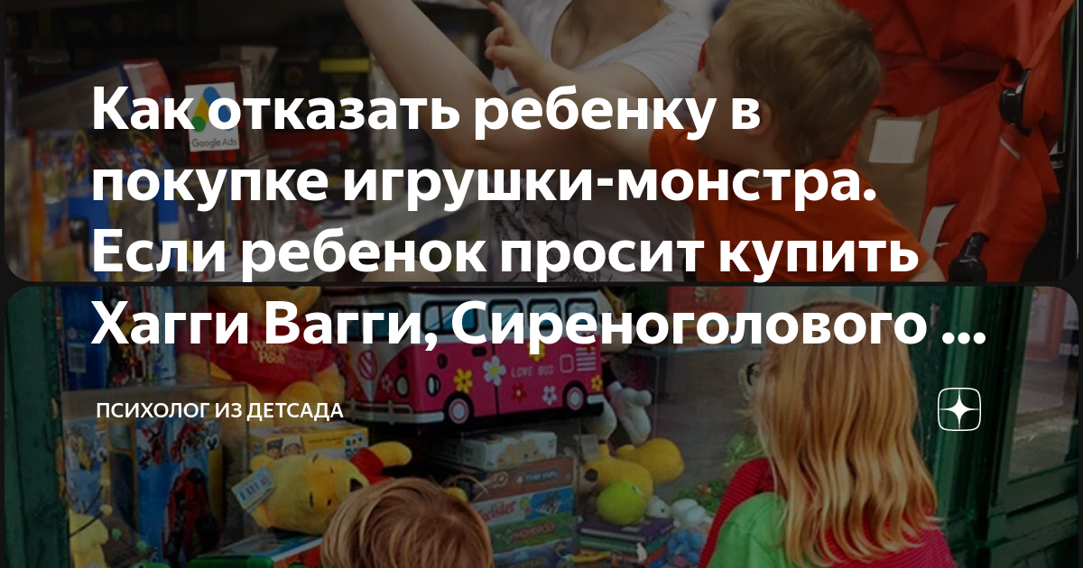 как убедить родителей купить игру