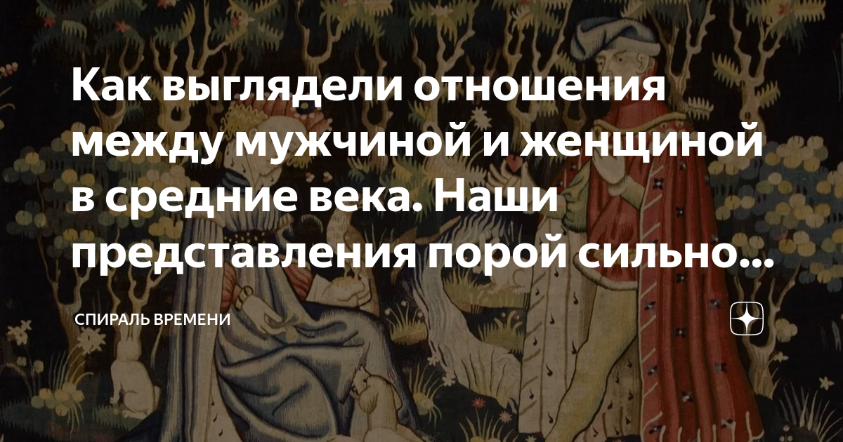 Как вести себя в начале отношений: советы для умных девушек
