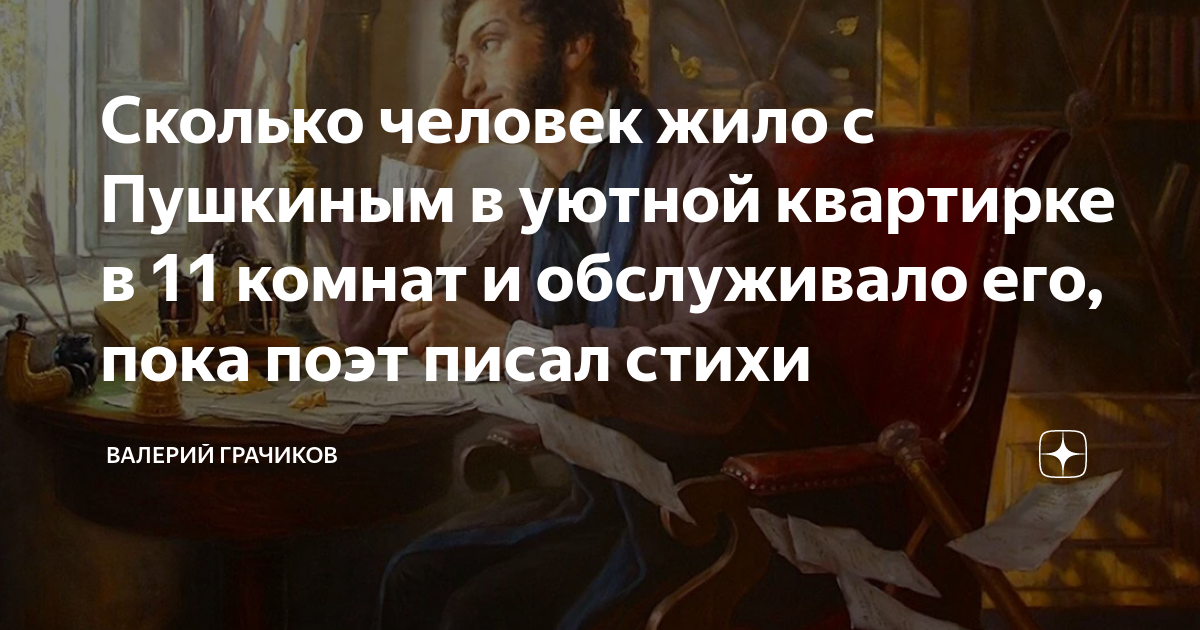 я куплю тебе дом у пруда в подмосковье кто поёт
