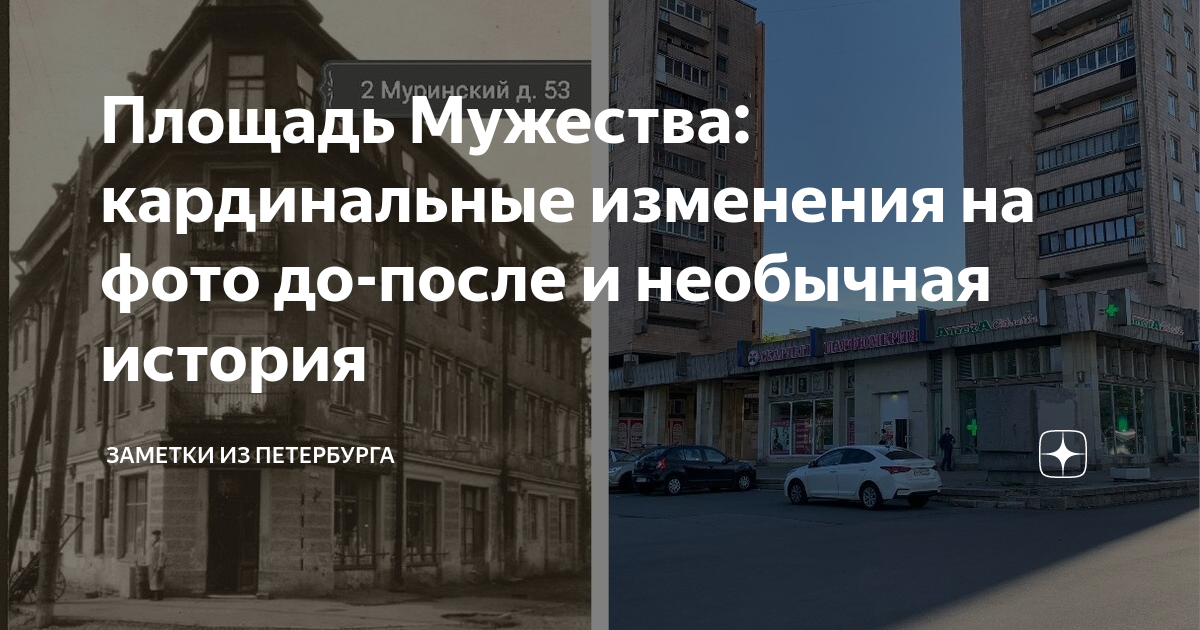 Не внося никаких кардинальных изменений в проект