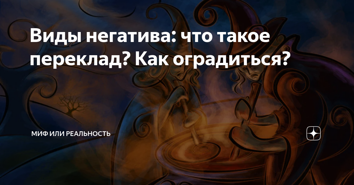 абстракция мага экспресс