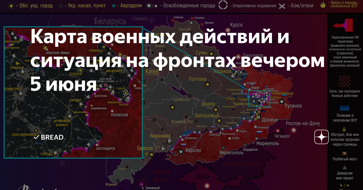 Карта продвижения российских войск на сегодня. Линия фронта Харьков. Территории занятые российскими войсками
