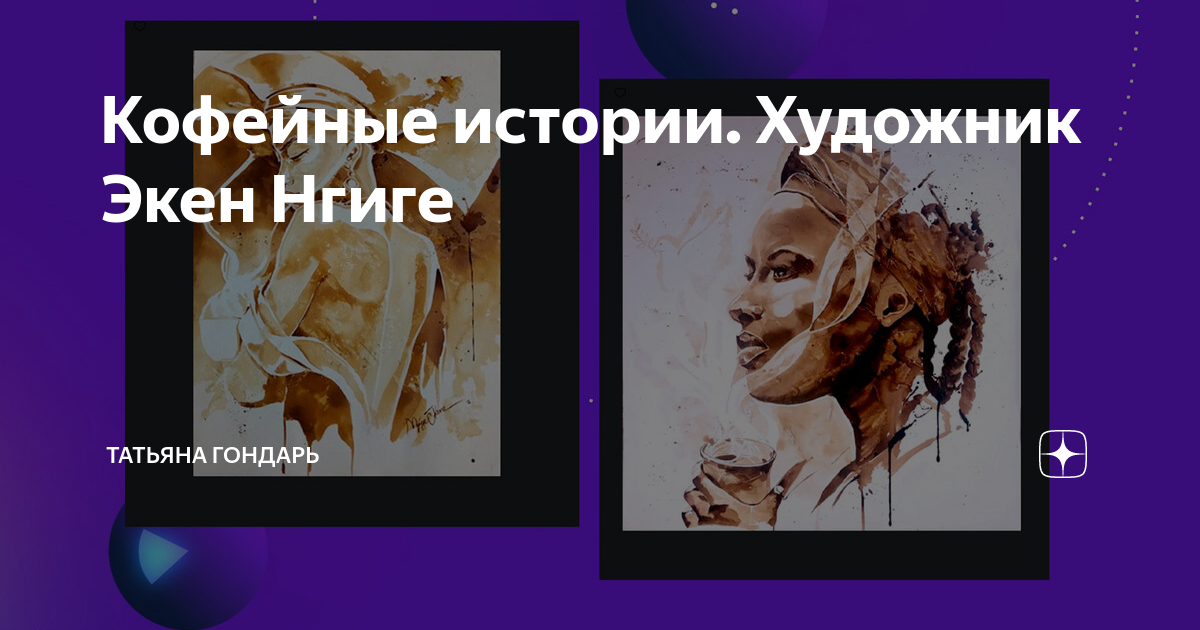 zen.yandex.ru