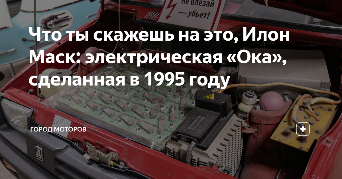 Что произошло на оке
