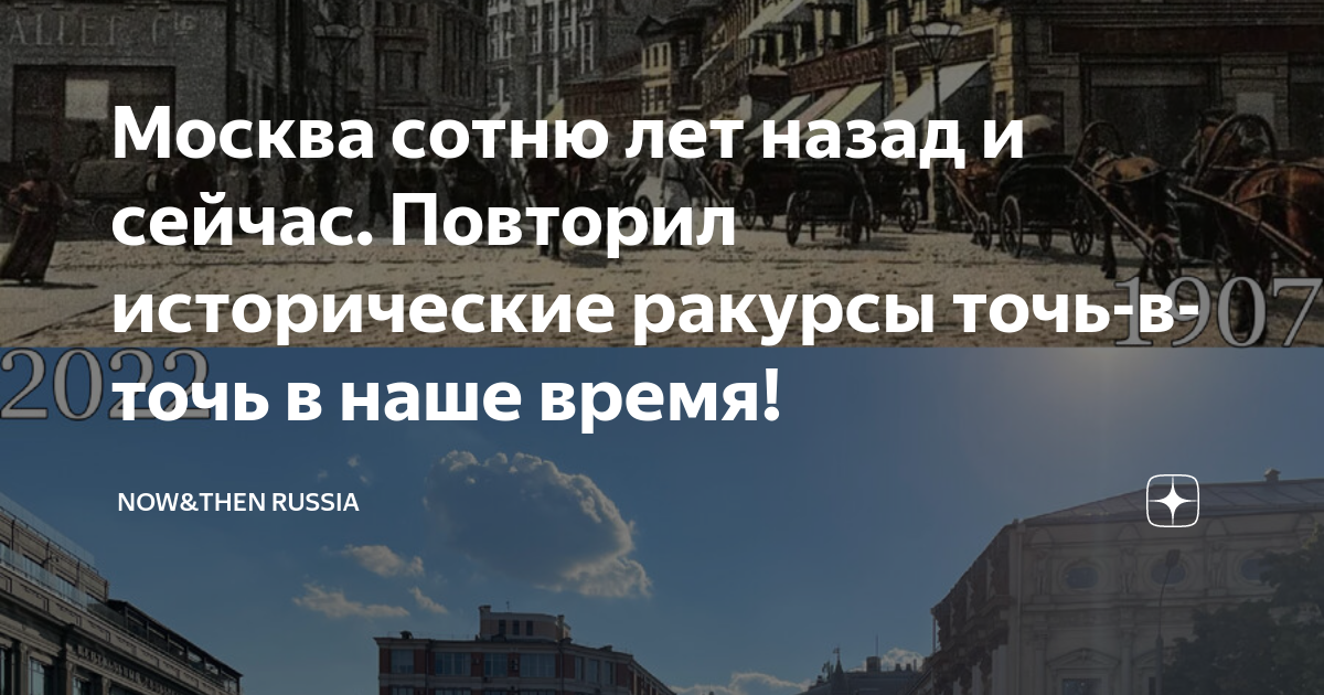 когда перевели время в москве последний раз