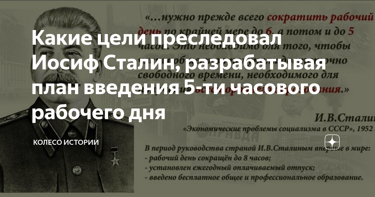 В августе 1922 года под руководством сталина был разработан проект включения советских республик в