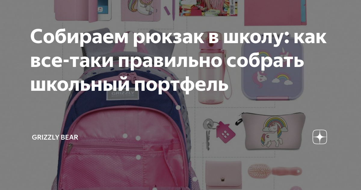 Петя беги поскорее в школу митя положи чертеж в портфель