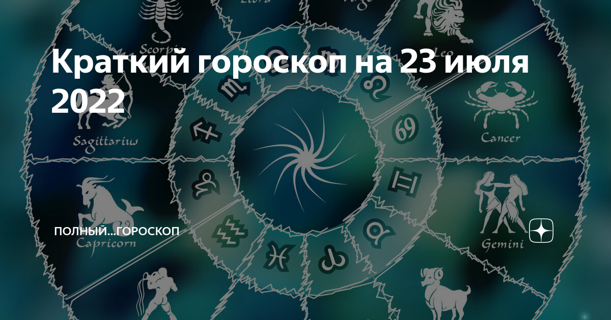 честный гороскоп женщина. женщина дева. честный гороскоп женщина. самый честный знак зодиака. честный гороскоп женщина.