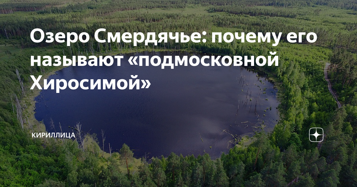 ипотека с плохой ки. захарово усадьба пушкина. назовем подмосковный. подмосковная швейцария звенигород. города подмосковья список.