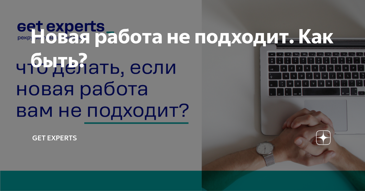 Почему пропал интерес к работе и что делать, чтобы его вернуть