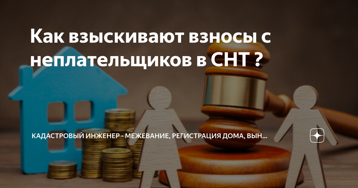 страховые взносы. страховой. взносы снт. обязательные страховые взносы. налоговая база по страховым взносам.