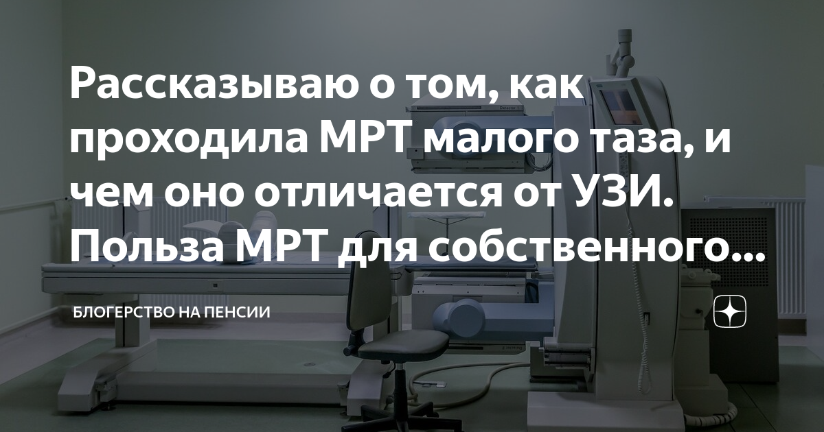 Газообразующие продукты список перед мрт малого