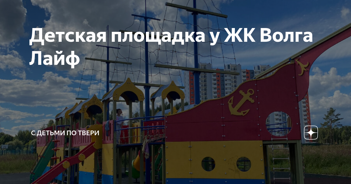 Управляющая компания волга лайф