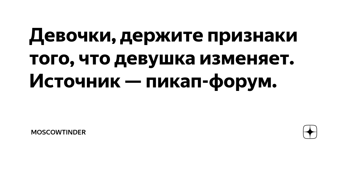 Женский форум: истории из жизни, советы, новости, юмор и картинки — Все посты | Пикабу