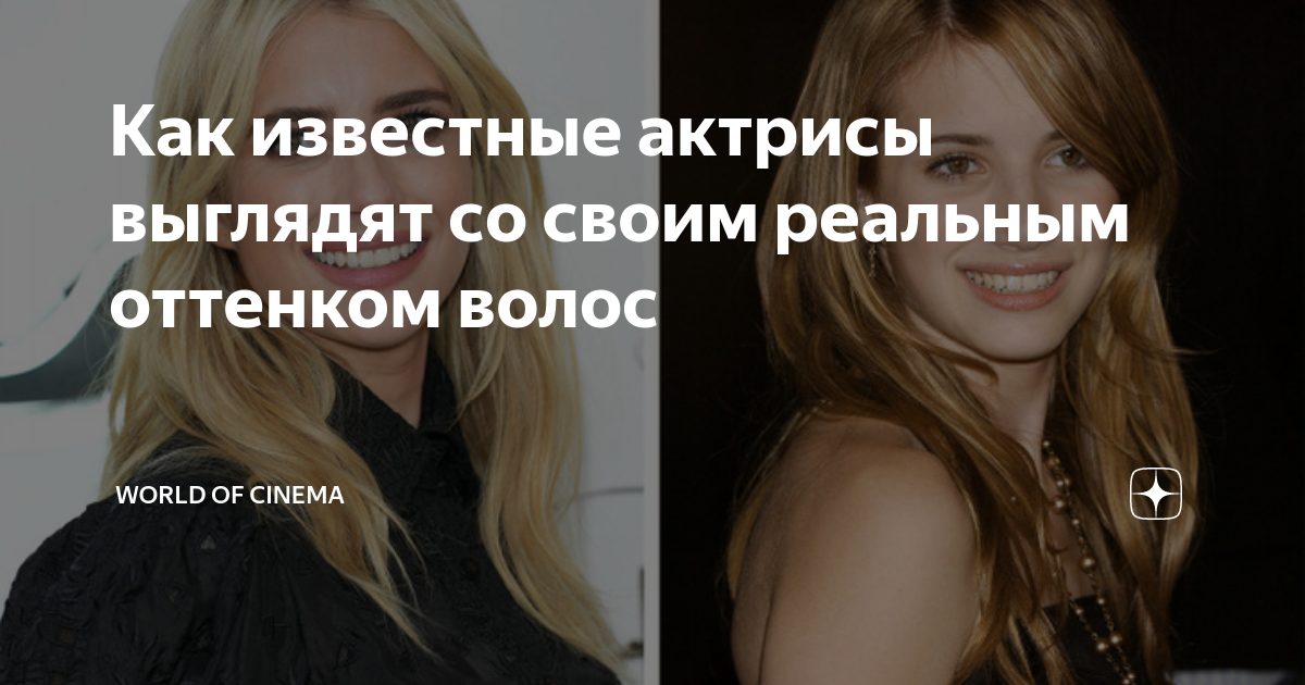 персонажи из фильмов с белыми волосами