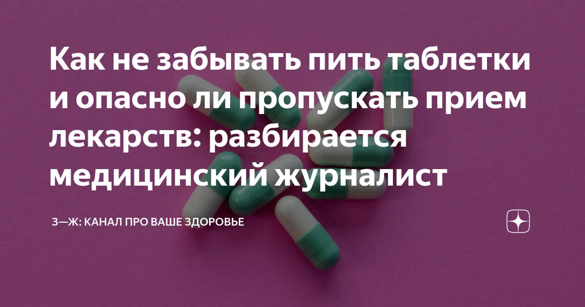 Безопасность и эффективность