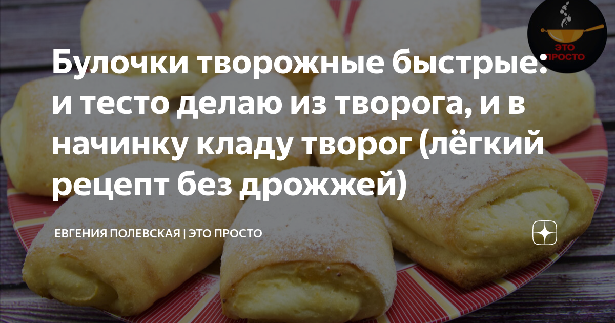 Продукты для рецепта