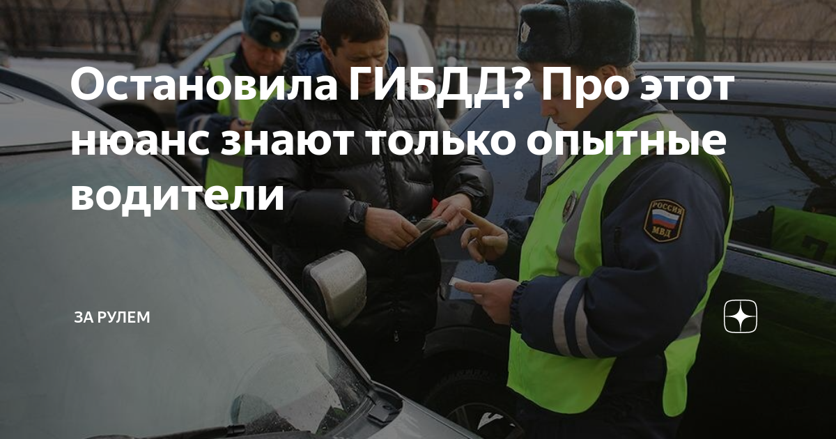 как водителю не уснуть за рулем