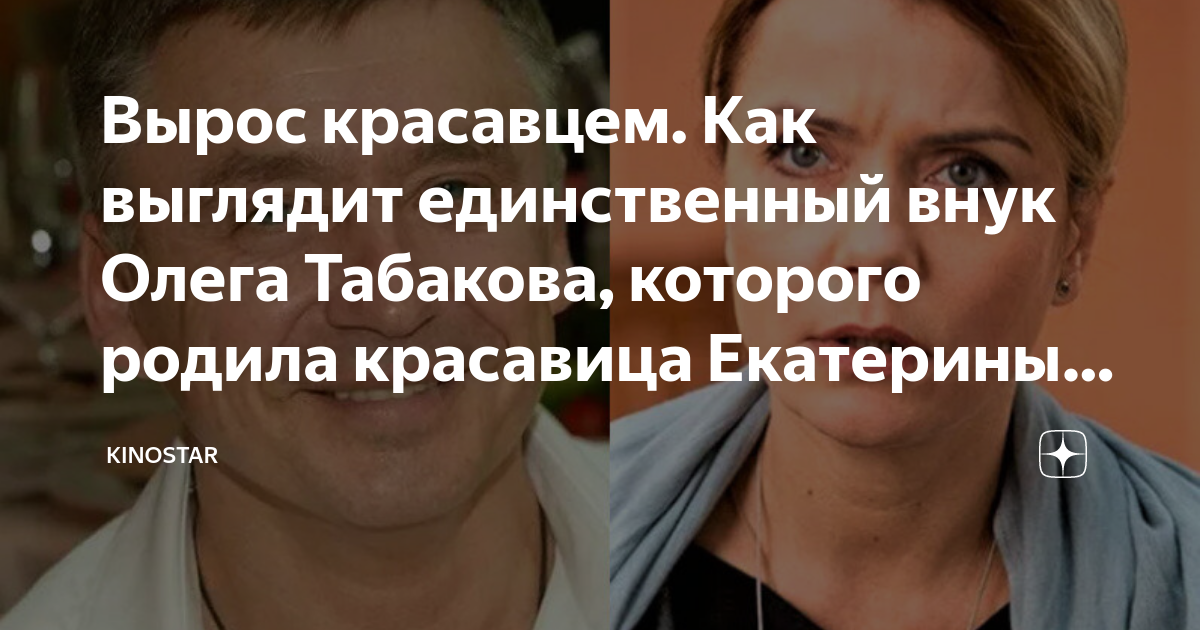 Вдова Олега Табакова отказывается оплачивать долги мужа: Яндекс.Новости