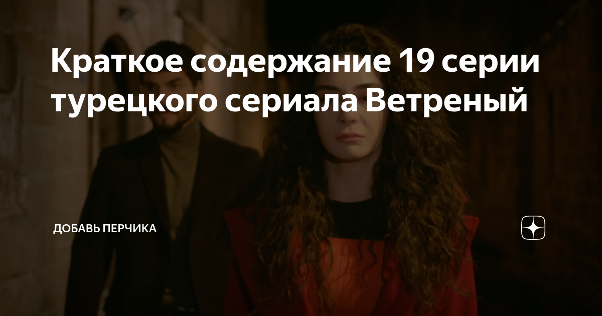 Узнать сериал по фото онлайн бесплатно