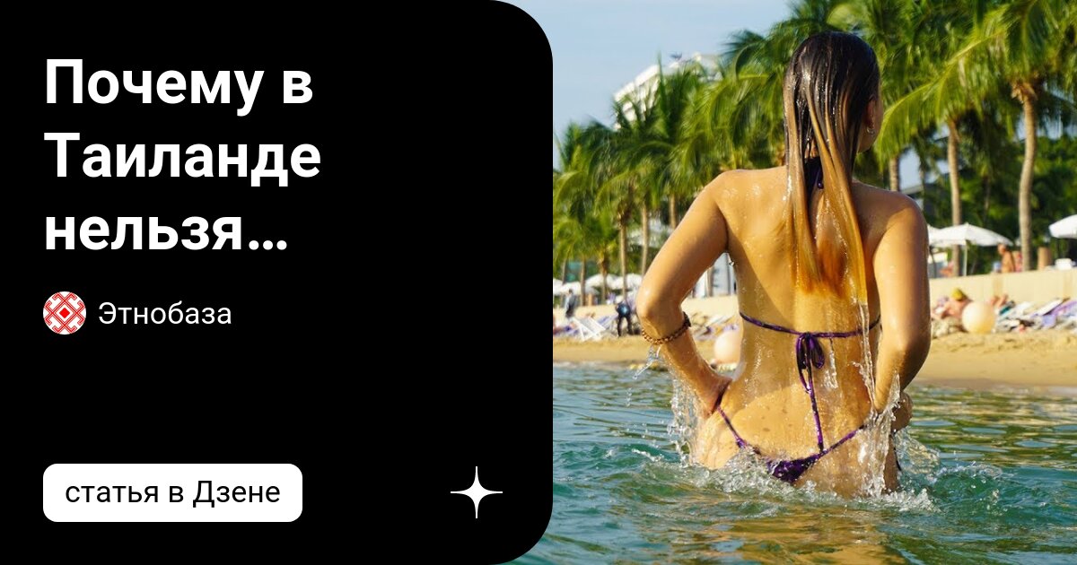можно ли купаться в речке во время месячных без тампона