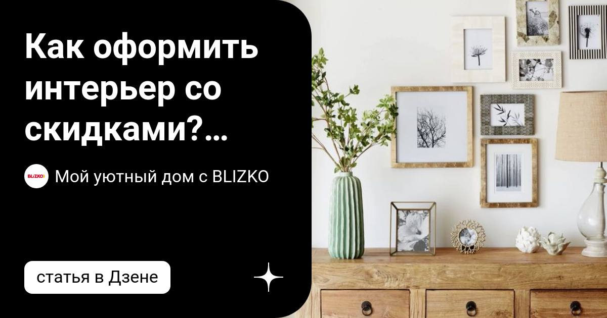 Самый уютный дом в мире: личный замок дизайнера Жана-Луи Денио | Design Chat | Дзен