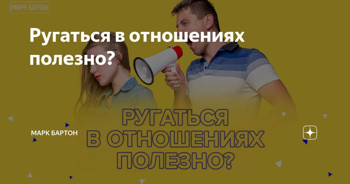 Ошибки марк 2 100