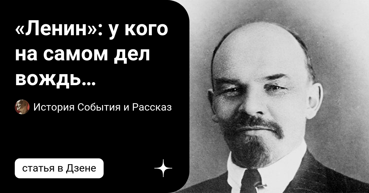 Какая фамилия у ленина при рождении. Фамилия Ленина. ФИО Ленина.