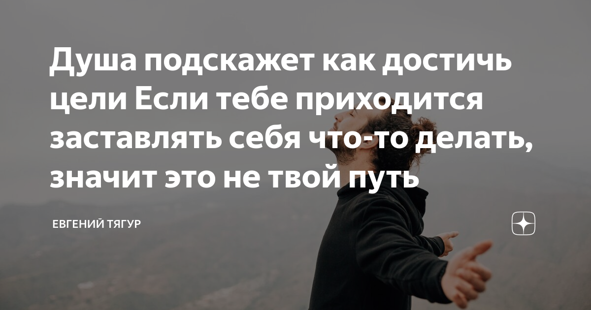 птица души. душа подскажет. душа подскажет путь. душевные картины. прекрасная душа.