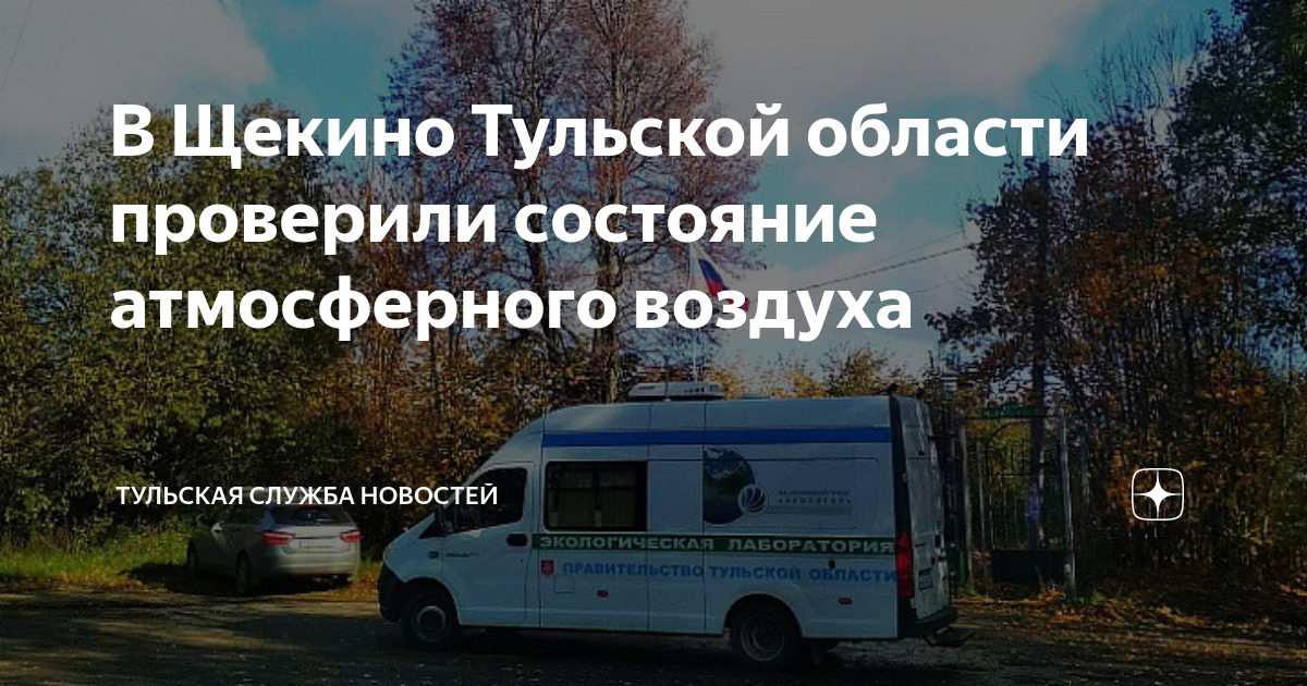 Разборка в щекино иномарок