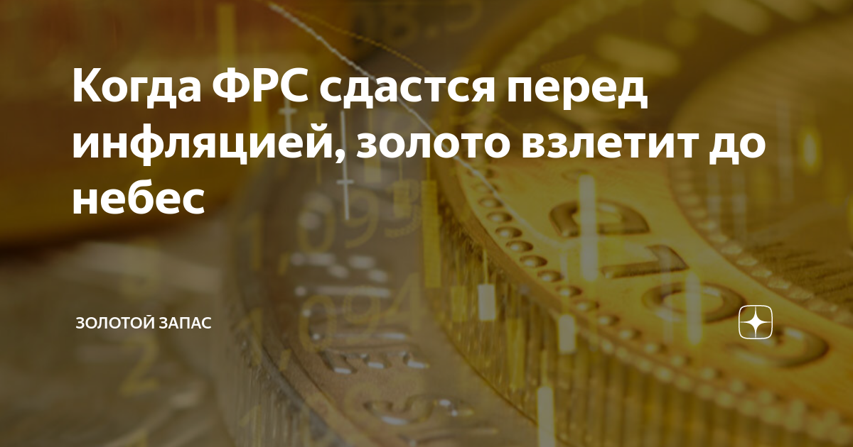 Когда сдастся киев