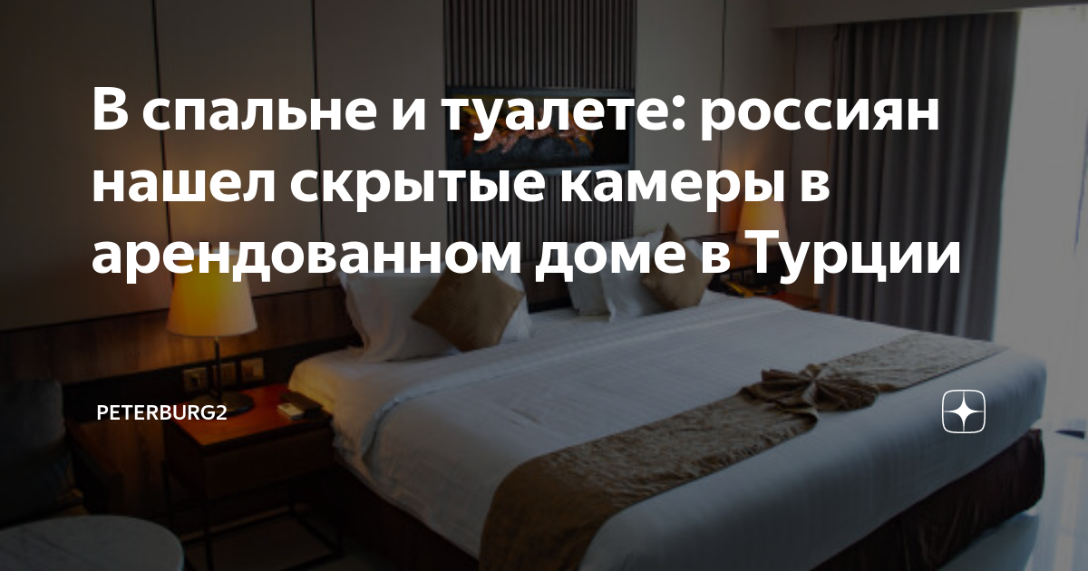 «Они крадут нашу жизнь»: как война в Украине усугубила кризис жилья в турецкой Анталье