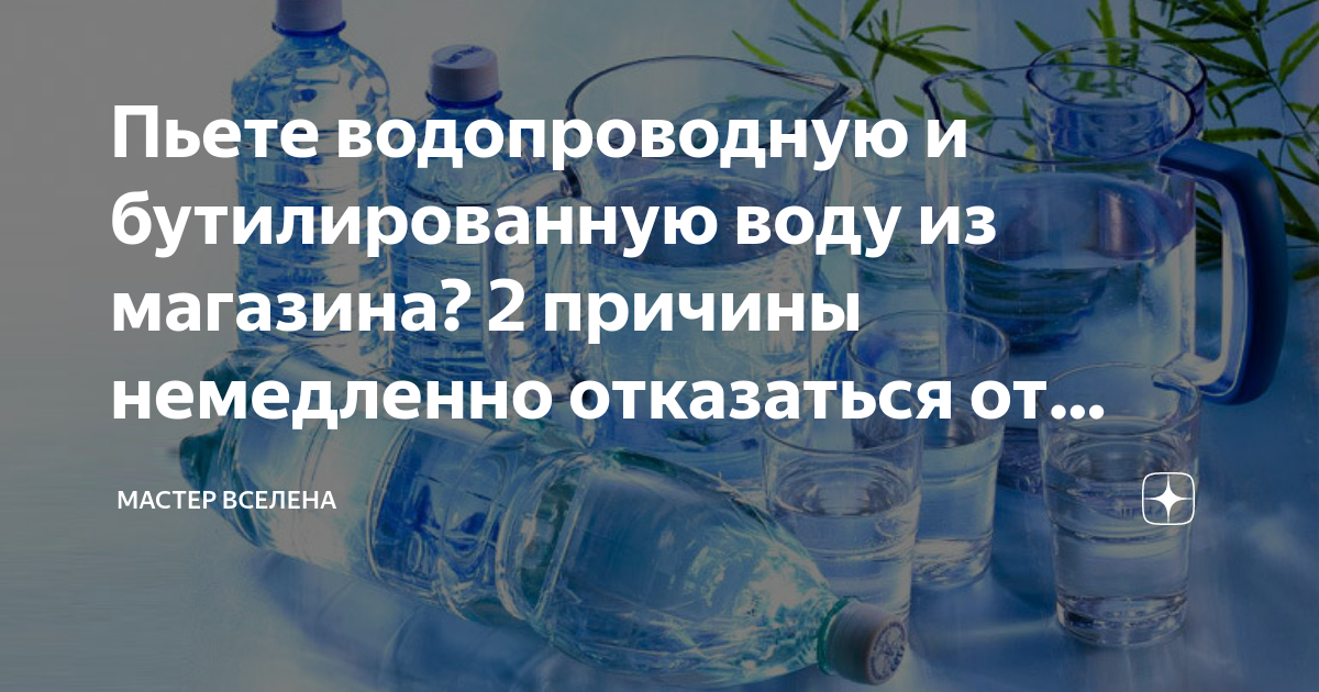 не могу выпить 2 литра воды