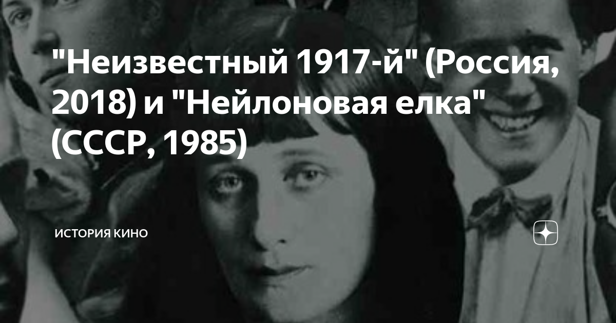 Горе уму или эйзенштейн и мейерхольд двойной портрет в интерьере эпохи