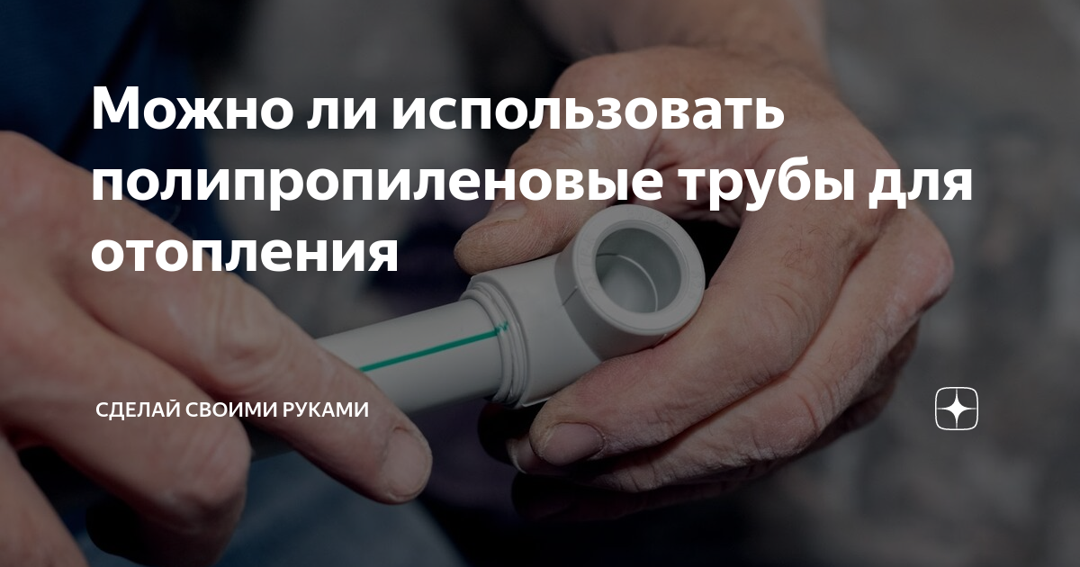 Водяной теплый пол: устройство, принцип работы, монтаж своими руками