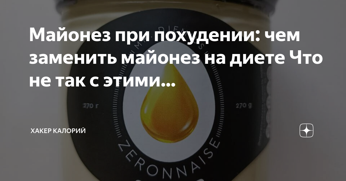 Вкусная заправка для овощного салата на основе масла фото - Coffeebull.ru