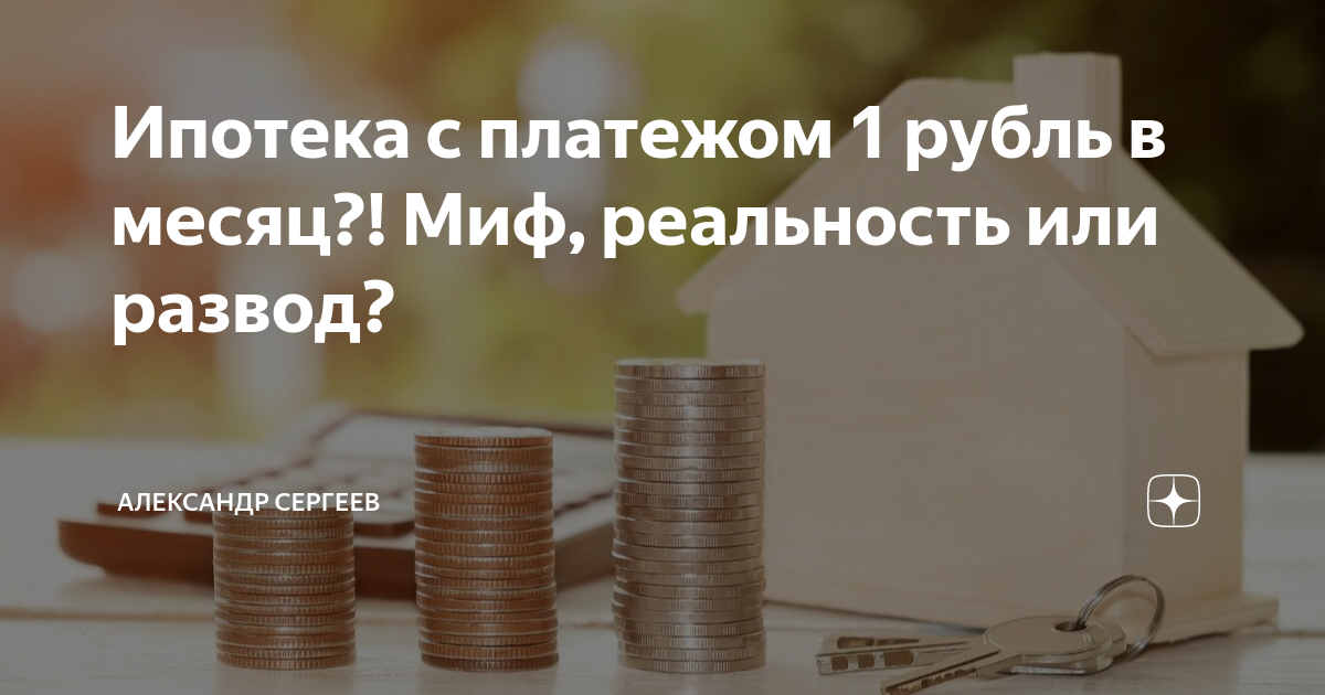 Займ на 6 месяцев с платежом раз в месяц