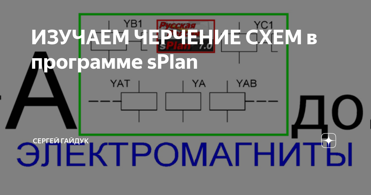 На что следует обращать внимание при изучении чертежа