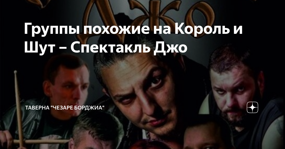 княzz - тёмные. фразы горшка. михаил горшенев. спектакль джо горшенев слушать. спектакль джо горшенев слушать.